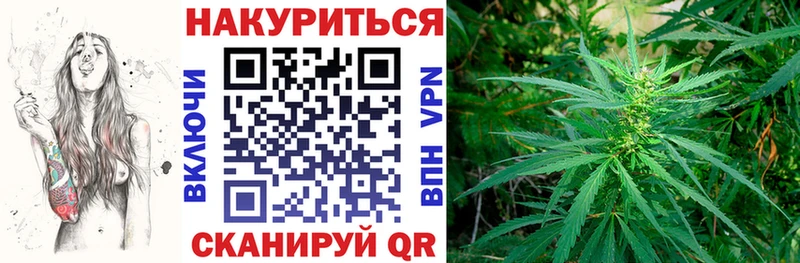 Купить закладку Марихуана  МЕФ  APVP  ГАШ  Кокаин  Коммунар