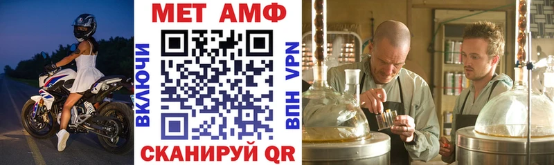 Amphetamine VHQ  Купить закладки  Коммунар 