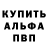 Кодеиновый сироп Lean Purple Drank Ghost Jrob