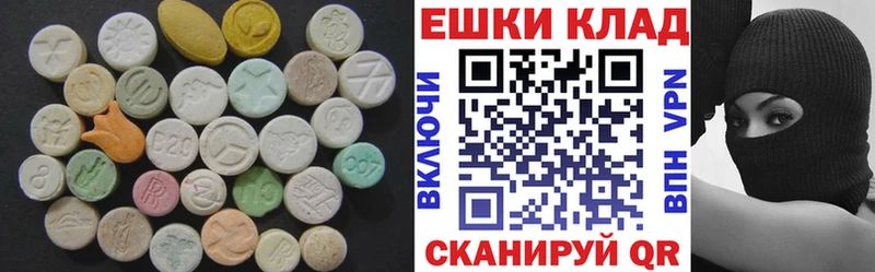 Купить закладки  Коммунар  ЭКСТАЗИ 280мг 