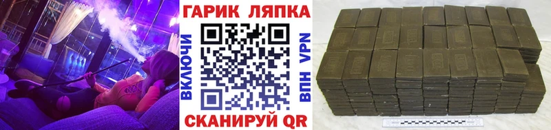 ГАШИШ убойный  Купить закладки  Коммунар 