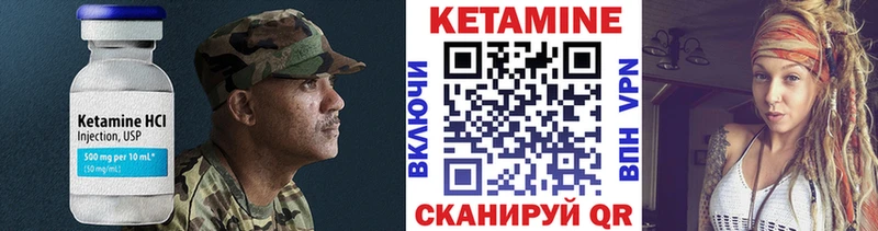 КЕТАМИН VHQ  Купить закладки  Коммунар 