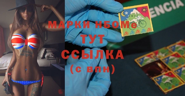 ALPHA-PVP Кинешма