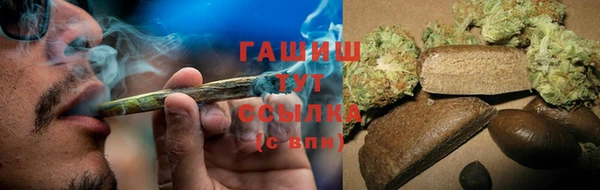 ALPHA-PVP Кинешма