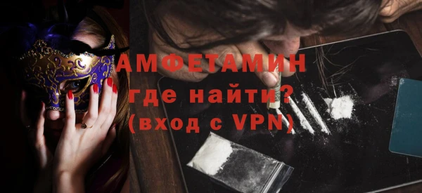 ALPHA-PVP Кинешма