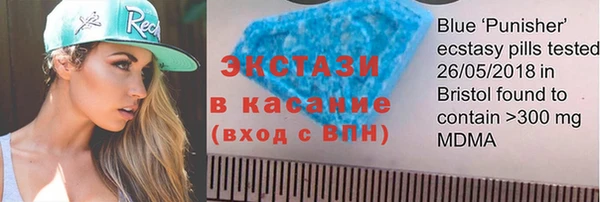 ALPHA-PVP Кинешма