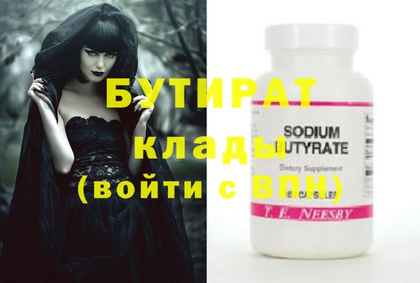 круглые Киреевск