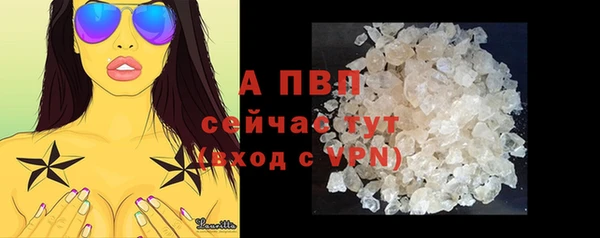 ALPHA-PVP Кинешма