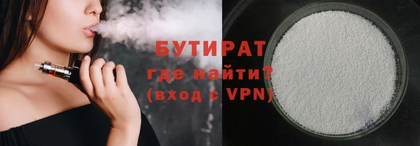 ALPHA-PVP Кинешма