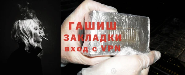 ALPHA-PVP Кинешма