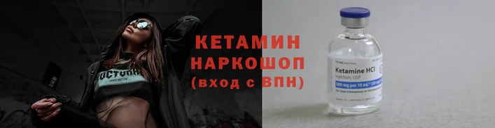 ALPHA-PVP Кинешма