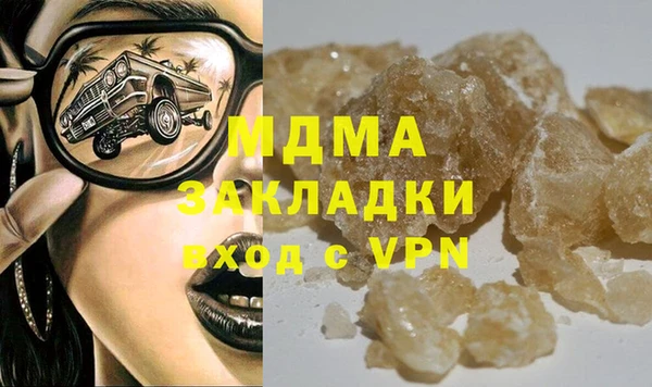 ALPHA-PVP Кинешма