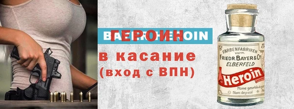 ALPHA-PVP Кинешма