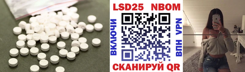 Купить  Коммунар  LSD-25 экстази кислота 