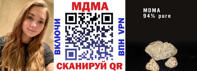 MDMA VHQ  Купить  Коммунар 