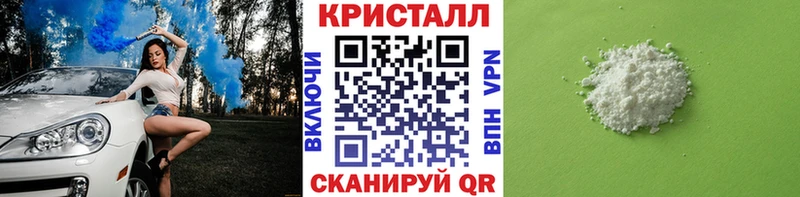 Купить  Коммунар  МЕТАМФЕТАМИН кристалл 