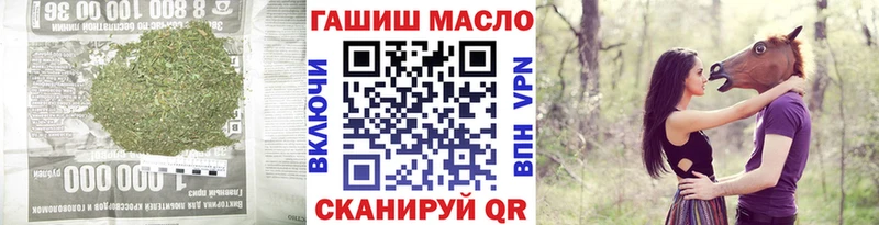 Дистиллят ТГК Wax  Купить закладки  Коммунар 